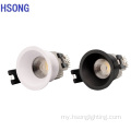 Professional Recessed Downlight LED COB COB COB ကိုမီးမောင်းထိုးပြ